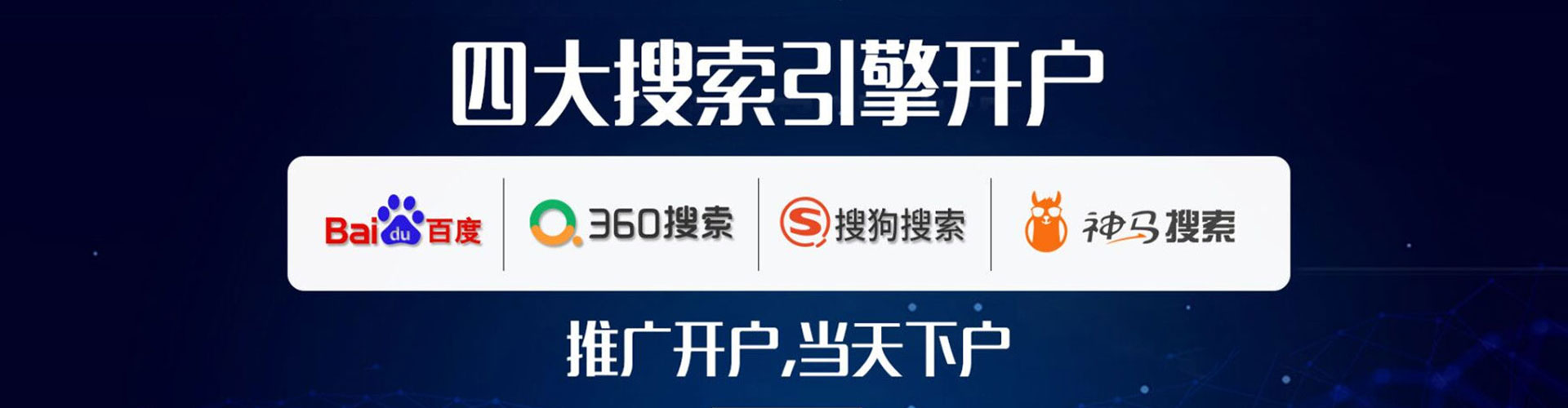 海陵百度如何推广